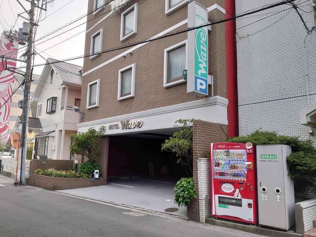 Hotel Wave大人専用 Hiroshima Luaran gambar